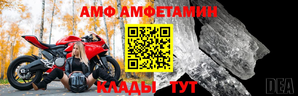 АМФЕТАМИН 98% Кинель