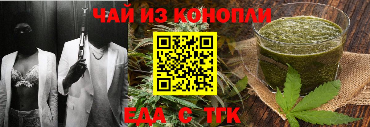Кинель  Canna-Cookies марихуана  Вход с VPN 