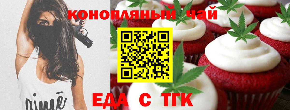 ГАШИШ  Героин  A PVP СК кристаллы  Кинель  Гашиш  Вход с VPN  Мефедрон  Мефедрон кристаллы 