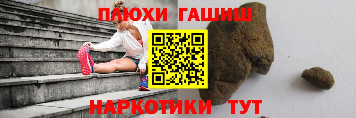 Кинель  Гашиш индика сатива  даркнет сайт  ГАШИШ Premium  Вход с VPN 