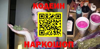 наркотики Краснодар