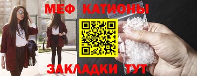 таблы Краснокаменск