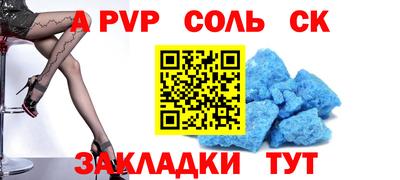 кокс Краснознаменск