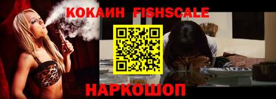 кокс Краснознаменск