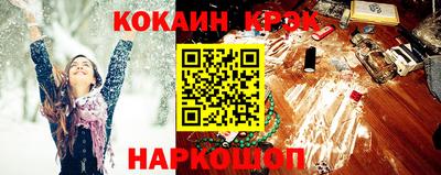 кокс Краснознаменск