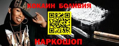 кокс Краснознаменск