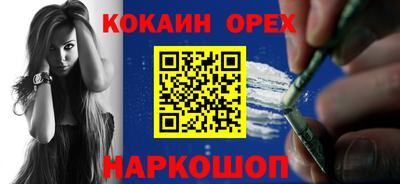 наркотики Краснодар