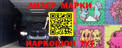 таблы Краснокаменск