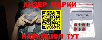 наркотики Краснодар