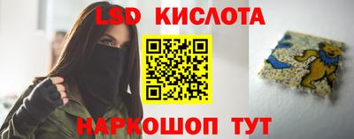 кокс Краснознаменск