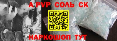 таблы Краснокаменск