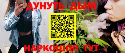 таблы Краснокаменск