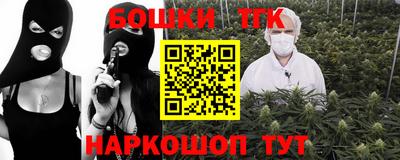 таблы Краснокаменск