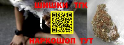 таблы Краснокаменск