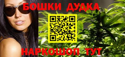 наркотики Краснодар
