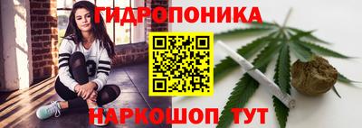 наркотики Краснодар