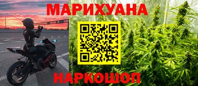 кокс Краснознаменск