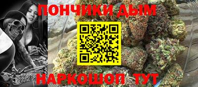 кокс Краснознаменск