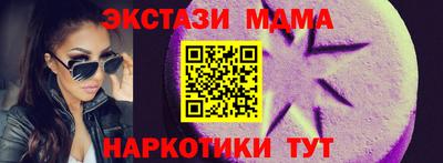 наркотики Краснодар