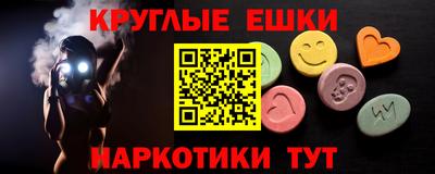 наркотики Краснодар