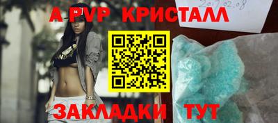 кокс Краснознаменск
