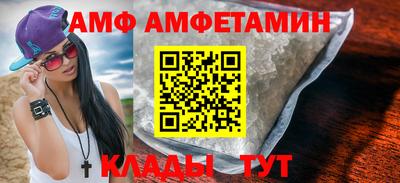 таблы Краснокаменск