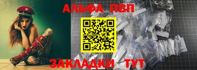 таблы Краснокаменск