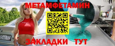 кокс Краснознаменск