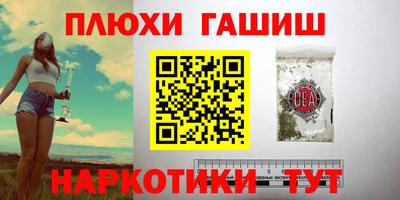 наркотики Краснодар
