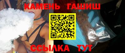 таблы Краснокаменск