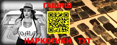 наркотики Краснодар