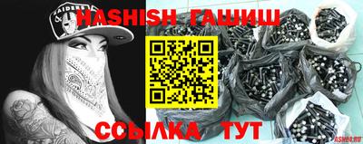 таблы Краснокаменск