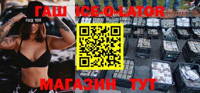 кокс Краснознаменск