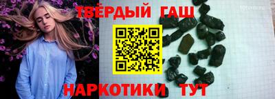 наркотики Краснодар