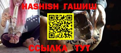 наркотики Краснодар