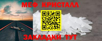 кокс Краснознаменск