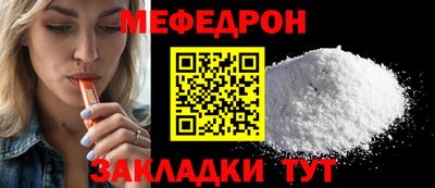 наркотики Краснодар