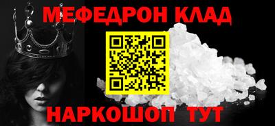 наркотики Краснодар