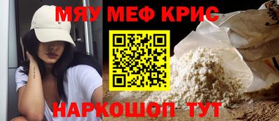 наркотики Краснодар