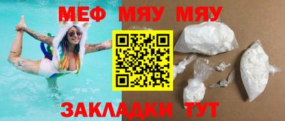 наркотики Краснодар