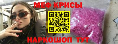 кокс Краснознаменск