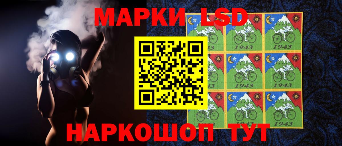 Лсд 25 экстази ecstasy  Вход с VPN  LSD-25 экстази кислота  Кинель 