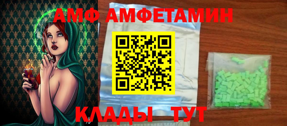 Метамфетамин мет Кинель