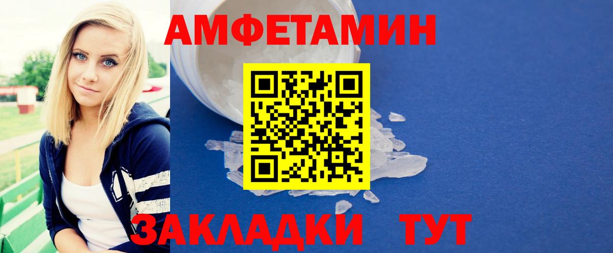 Метамфетамин мет  Вход с VPN  Кинель 
