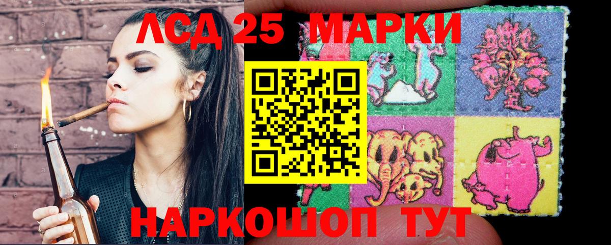 Кинель  Марки NBOMe 1,8мг  Марки N-bome  Вход с VPN 