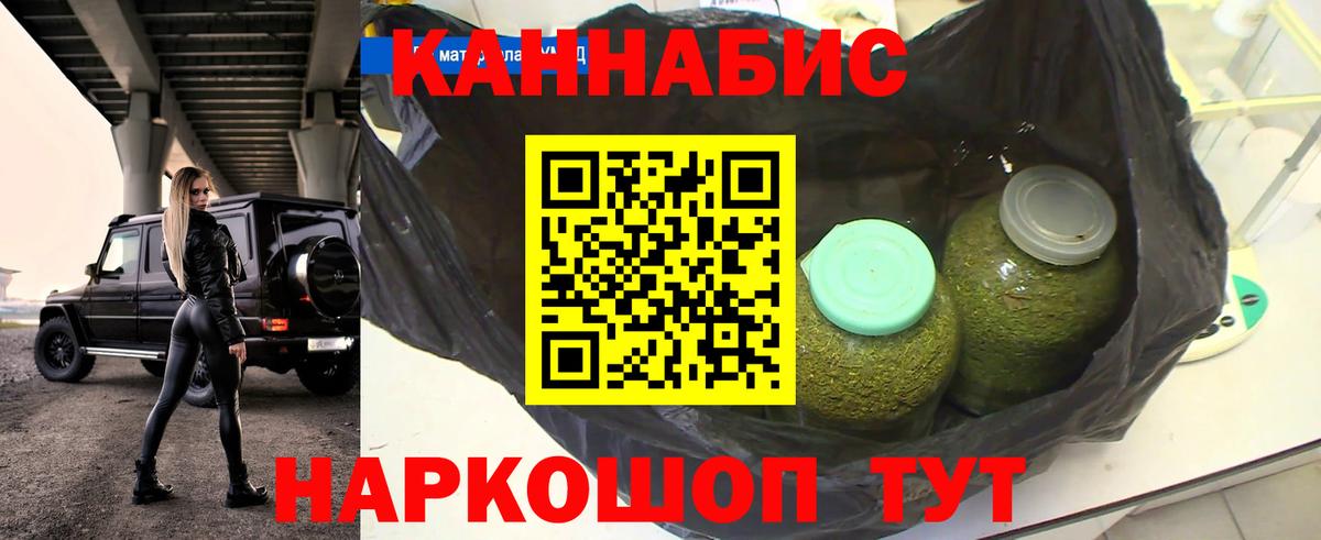 Шишки марихуана семена Кинель
